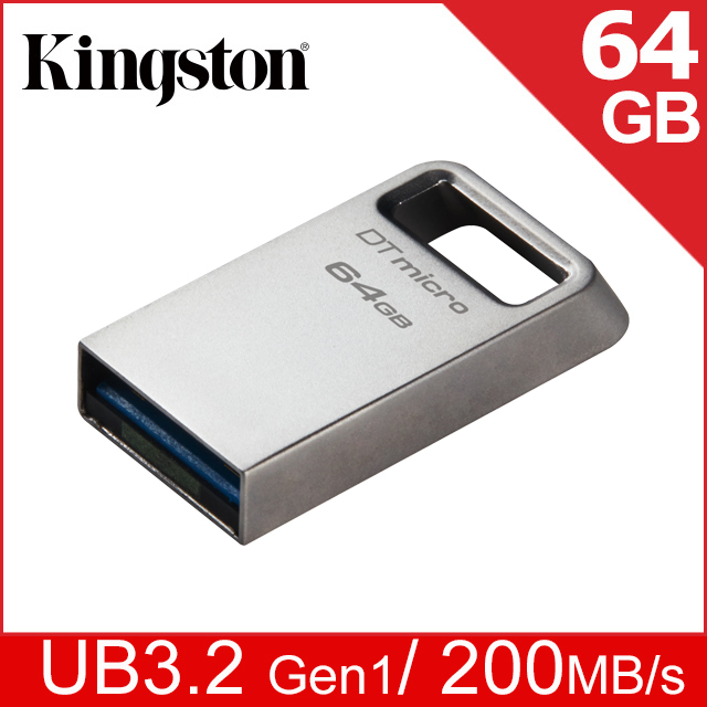 Kingston 金士頓 DataTraveler Micro 64GB USB 3.2 (Gen1) 隨身碟 (DTMC3G2/64GB)