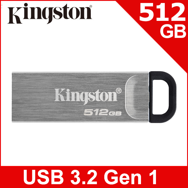 金士頓 Kingston DataTraveler Kyson USB 隨身碟-512GB