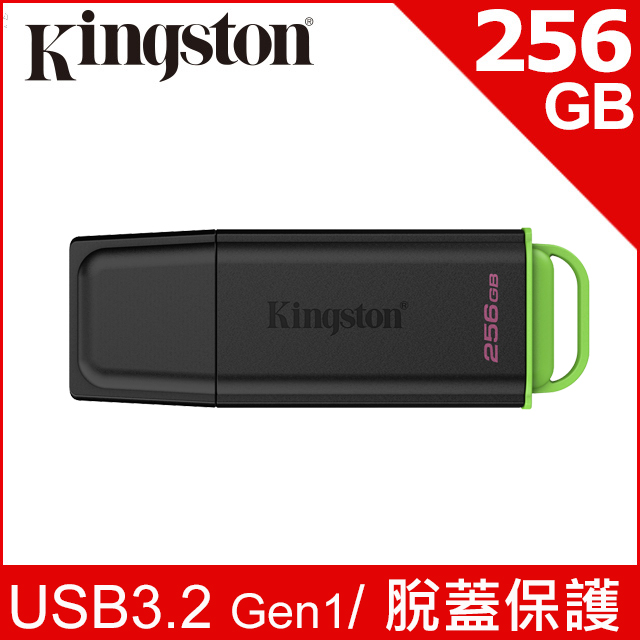 Kingston 金士頓 DataTraveler Exodia 256GB USB3.2 Gen1 隨身碟 (DTXG2/256GB)