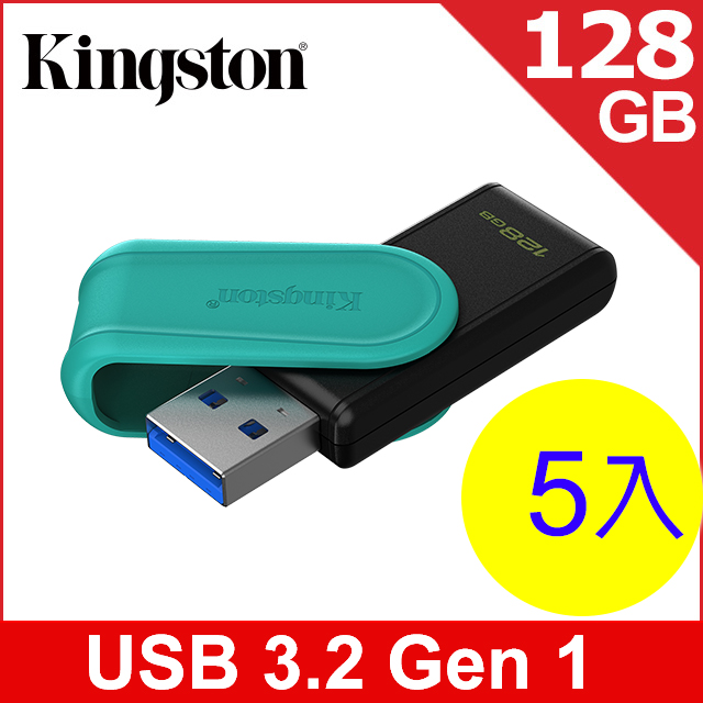 Kingston 金士頓 DataTraveler Exodia S 128GB USB 隨身碟 (DTXS/128GBx5入組)