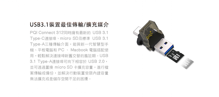 PQI Connect312 USB3.1 Type-C用OTGリーダー ブラック UC312VABK 2zzhgl6 PQI Connect312 USB3.1 Type-C用OTGリーダー ブラック UC312VABK