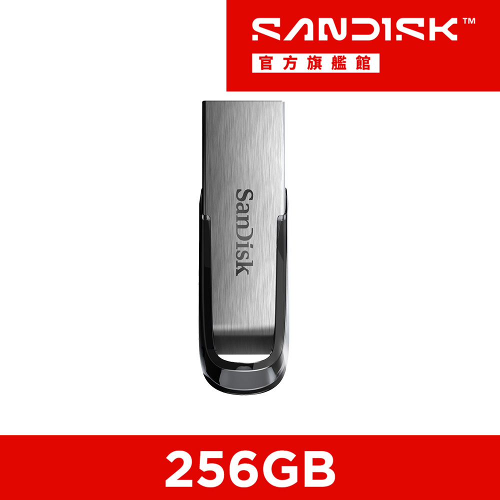 Ultra Flair USB 3.0 隨身碟 256GB (公司貨)