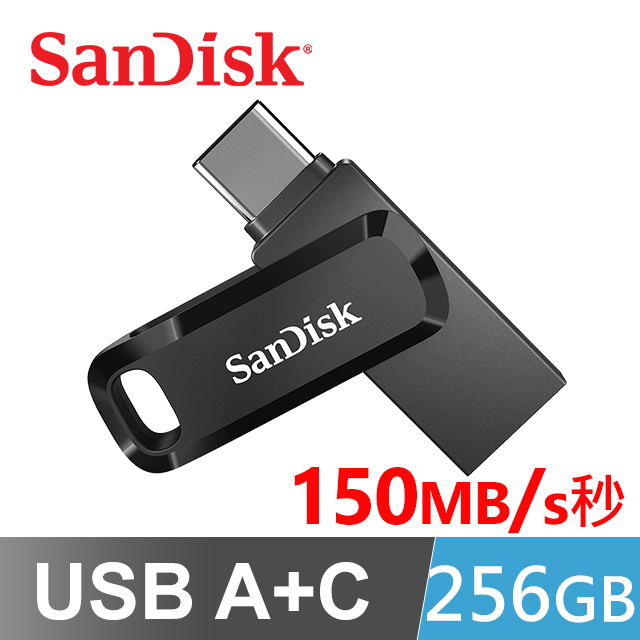 SanDisk 晟碟 Ultra Go Type-C USB3.1 (Gen1)雙用隨身碟256GB