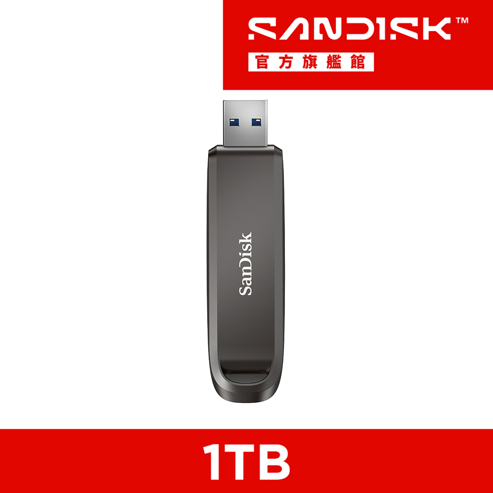 SanDisk 晟碟 Extreme PRO USB-A 固態行動碟 1TB(公司貨)