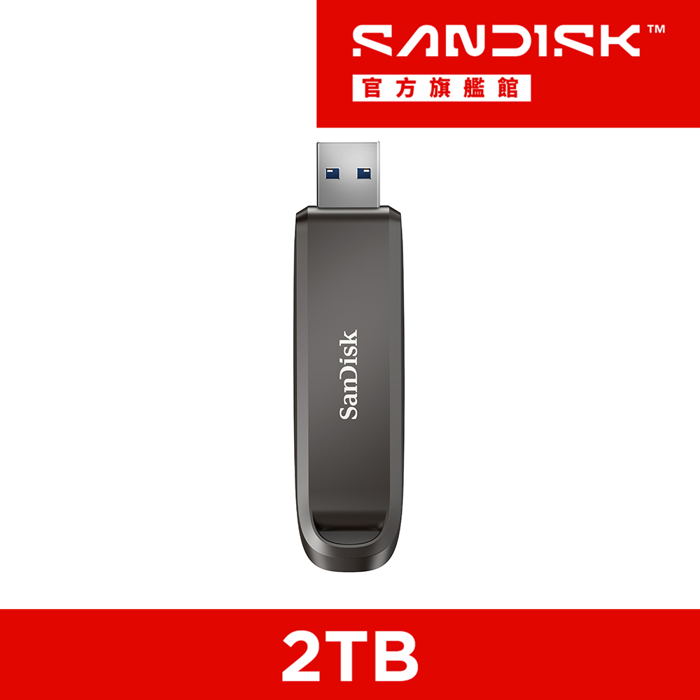 SanDisk 晟碟 Extreme PRO USB-A 固態行動碟 2TB(公司貨)
