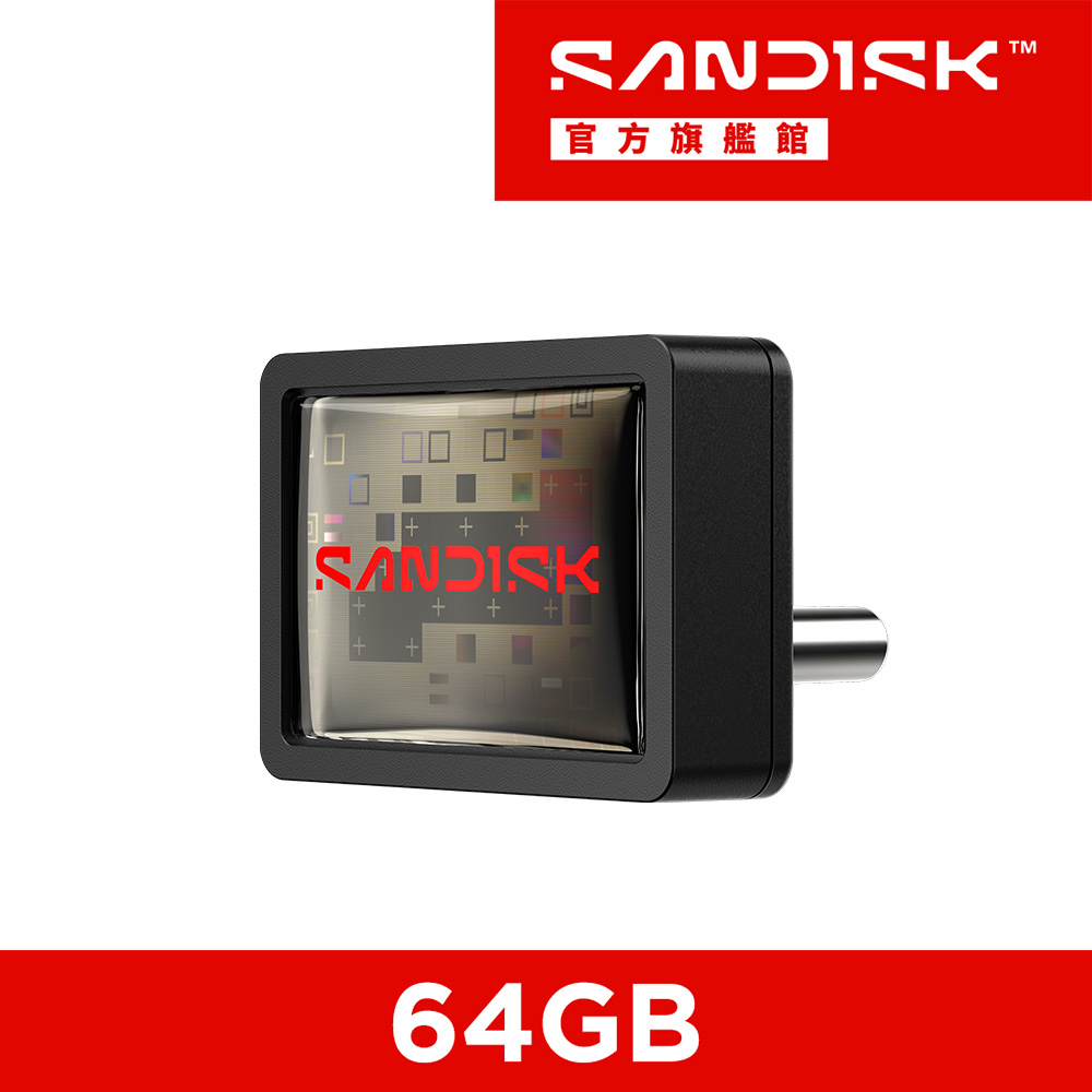 SanDisk 晟碟 Extreme Fit USB-C 隨身碟(公司貨) 64GB