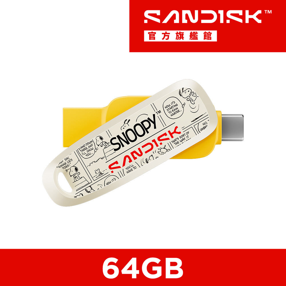 SanDisk 晟碟 Snoopy Phone Drive 雙用隨身碟 64GB(公司貨-Type-C & A)