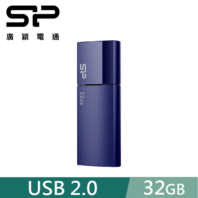 SP 廣穎32GB U05 USB 2 0 隨身碟寶石藍