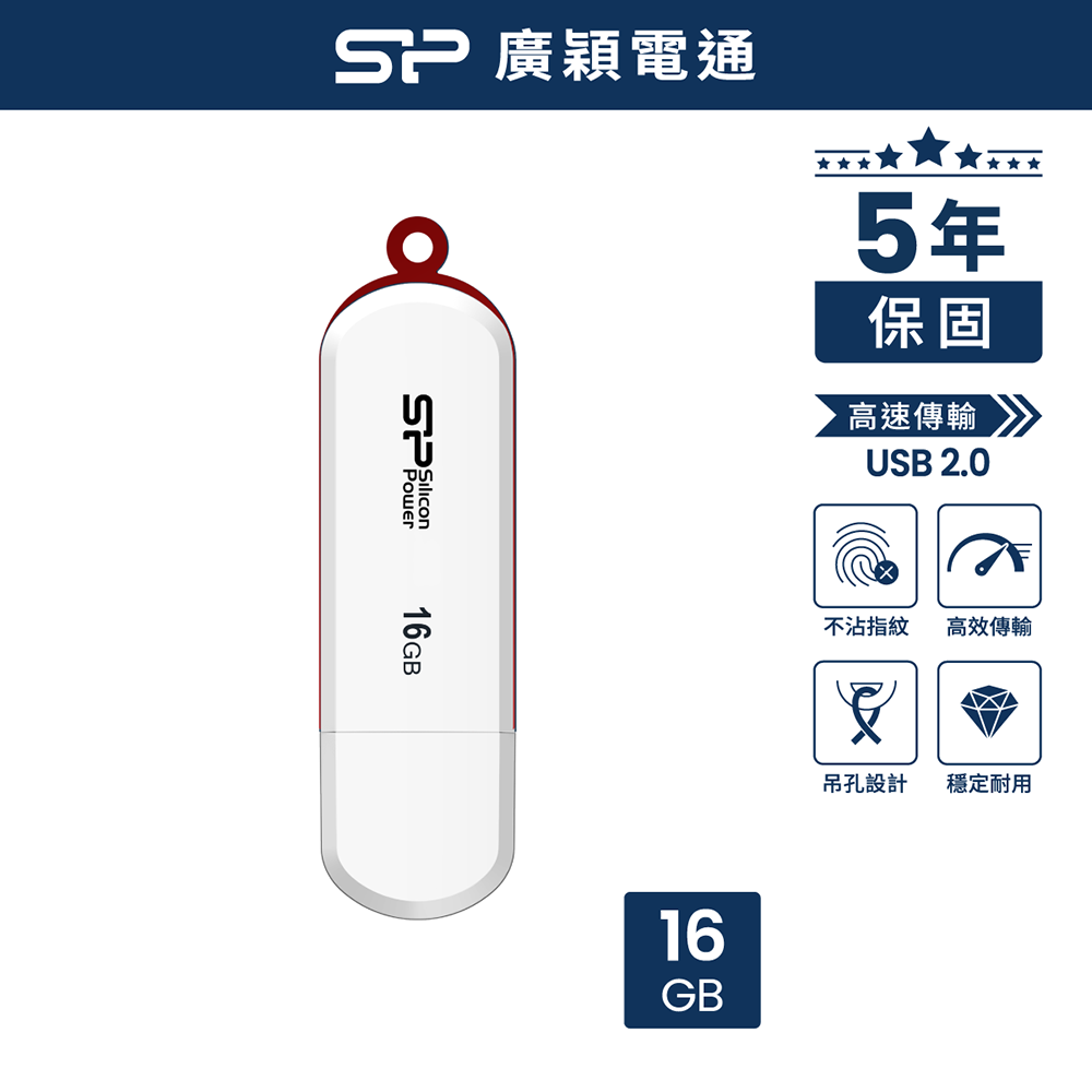 16GB LuxMini 320 USB 2.0 隨身碟 白色