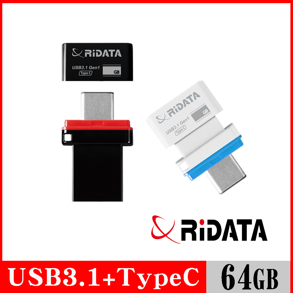 RIDATA 錸德 HT2 USB3.1 Gen1+TypeC 雙介面隨身碟 64GB