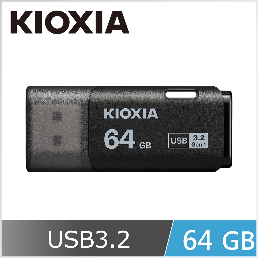 KIOXIA 鎧俠 U301 USB3.2 Gen1 64GB 隨身碟(其他規格)
