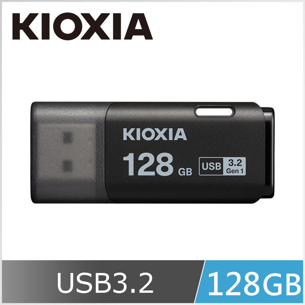 KIOXIA 鎧俠 U301 USB3.2 Gen1 128GB 隨身碟