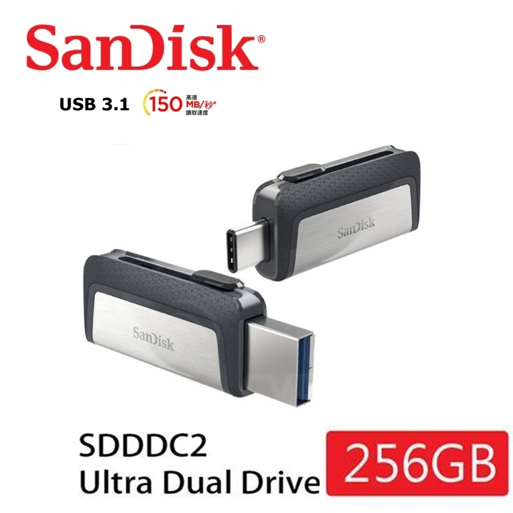 SanDisk 晟碟 直256GB Ultra USB 3.1 TYPE-C 150MB/s OTG 雙用隨身碟 (5年保固)