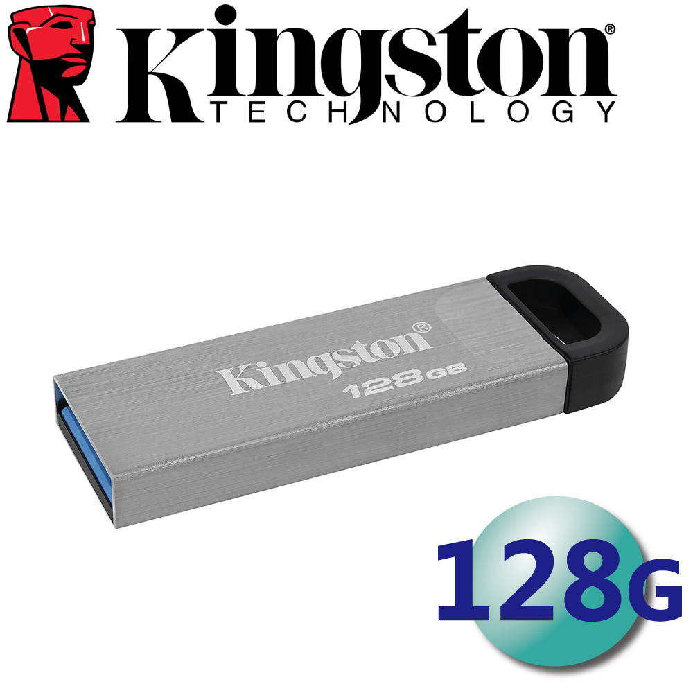 Kingston 金士頓 128GB DataTraveler Kyson USB 3.2 隨身碟 DTKN/128GB