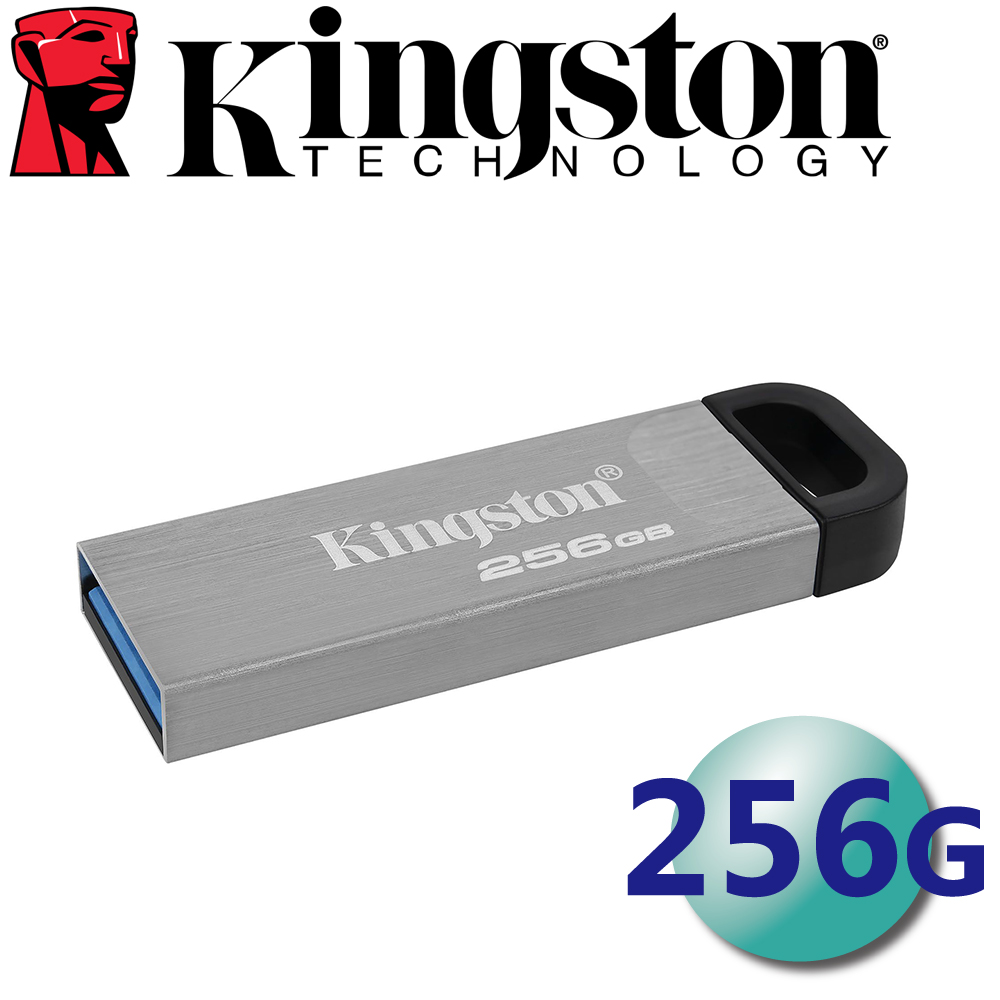 Kingston 金士頓 256GB DataTraveler Kyson USB 3.2 隨身碟 DTKN/256GB