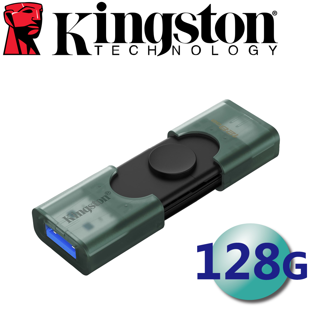 Kingston 金士頓 128GB DataTraveler DUO USB-A/C 雙介面 隨身碟 - DTDEG2/128GB