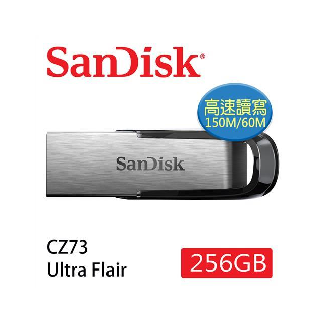 SanDisk 晟碟 256GB ULTRA FLAIR CZ73 USB3.0 150MB/s隨身碟 5年保固