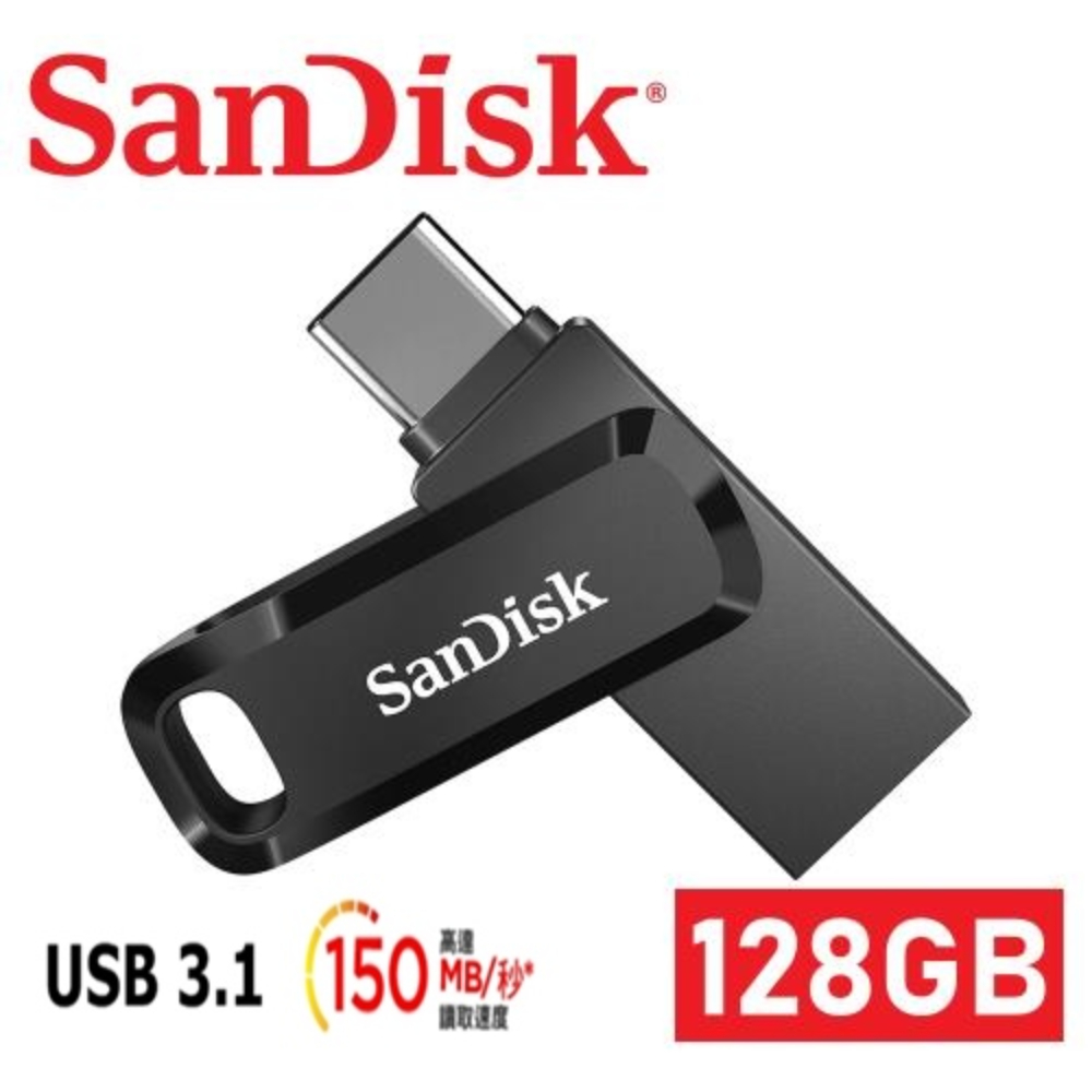 SanDisk 晟碟 Ultra Dual Drive Go USB Type-C 雙用隨身碟128GB (5年保固)