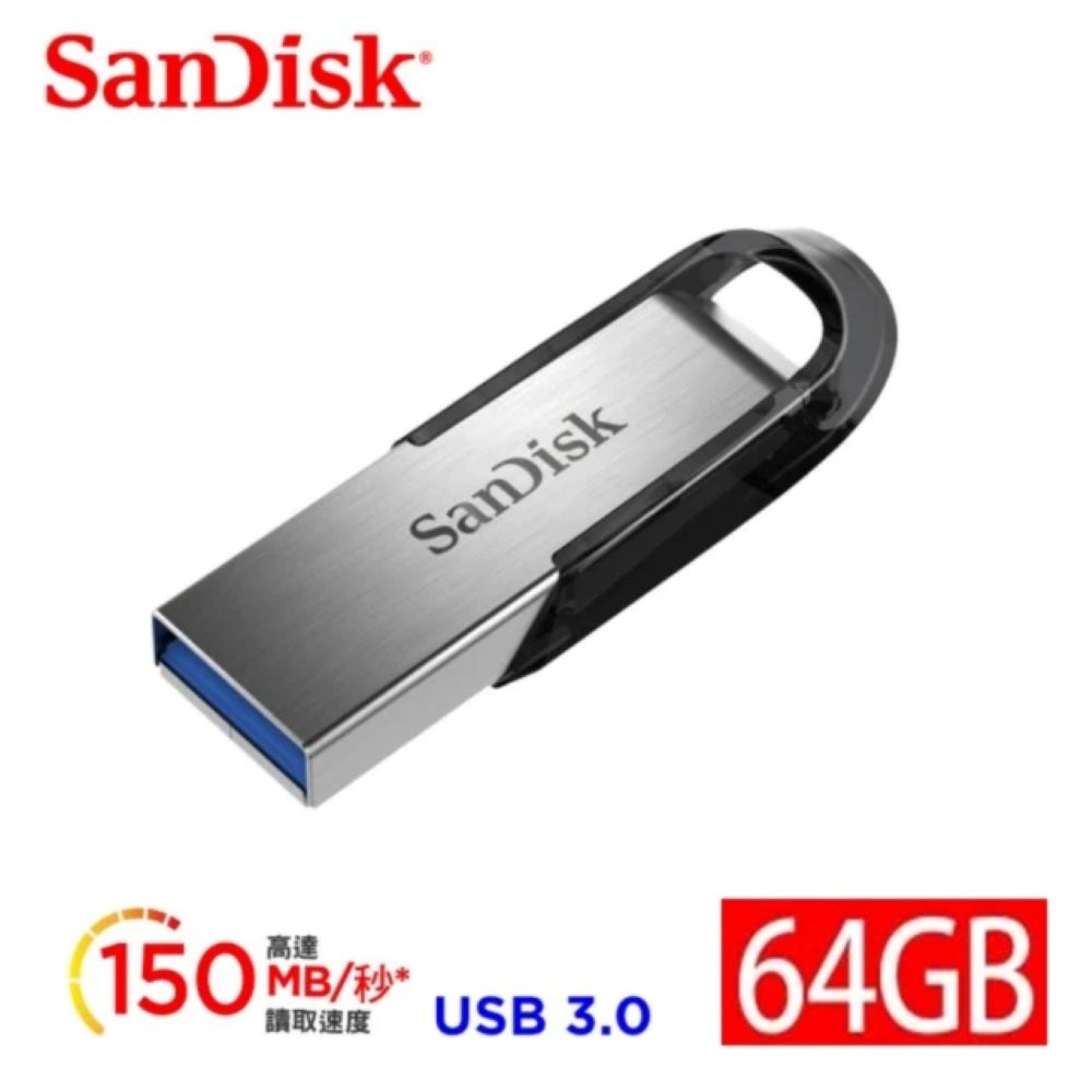 SanDisk 晟碟 64GB Ultra Flair CZ73 USB3.0 150MB/s隨身碟 (5年保固)