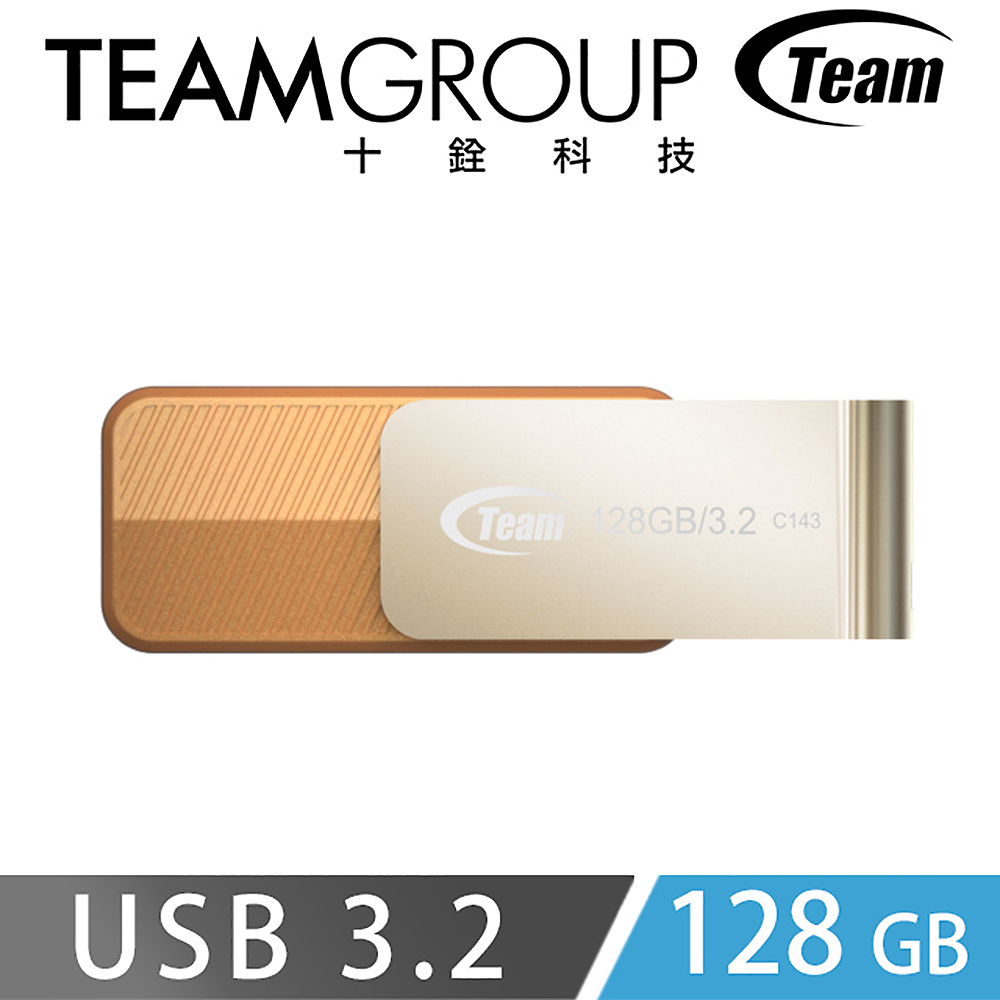 Team 十銓 科技 C143 USB3.2 時尚百炫碟 128GB