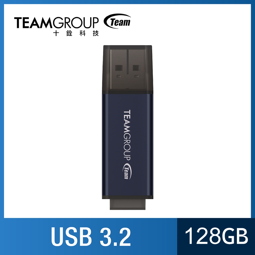 Team 十銓 高速傳輸 隨插即用 科技 C211 USB3.2 商務碟 128GB