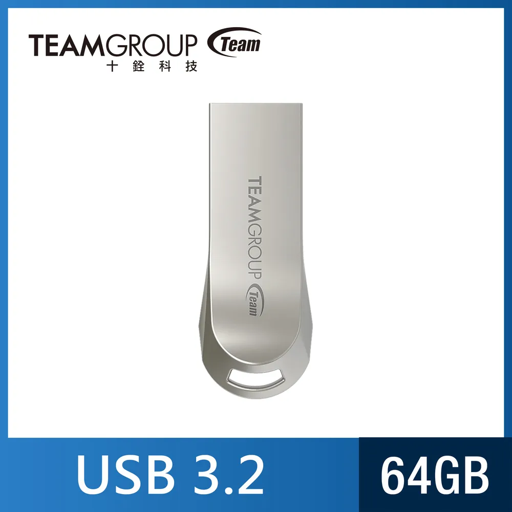 Team 十銓 C222 64GB USB3.2精鋅碟 金屬隨身碟 (防水+防塵+終身保固)（其他規格）