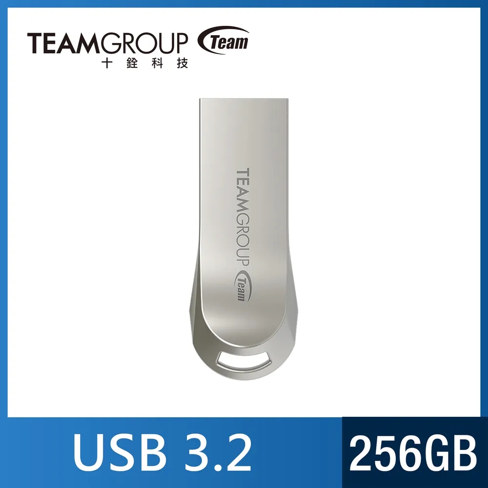 Team 十銓 C222 256GB USB3.2精鋅碟 金屬隨身碟 (防水+防塵+終身保固)