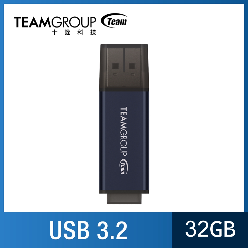 Team 十銓 C211 32GB 紳士碟 USB 3.2 隨身碟