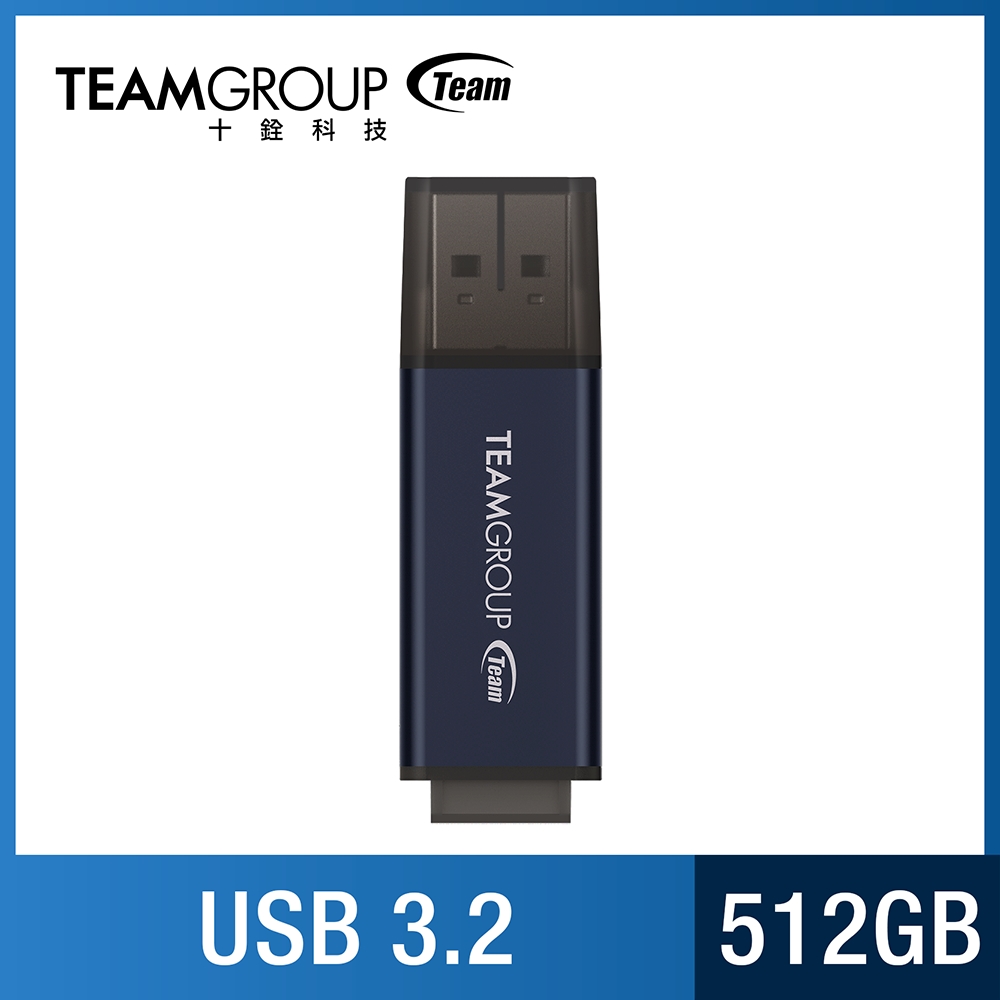 Team 十銓 C211 512GB 紳士碟 USB 3.2 隨身碟