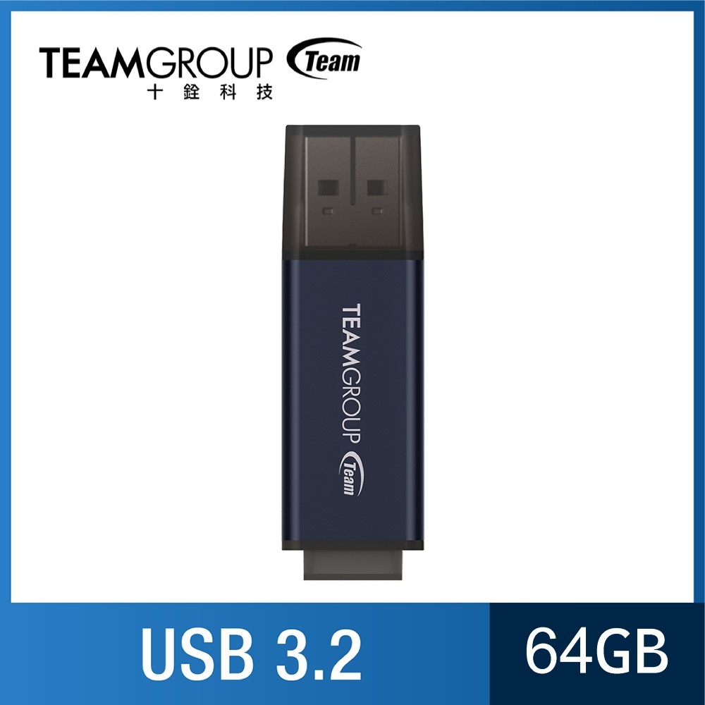 Team 十銓 C211 64GB 紳士碟 USB 3.2 隨身碟