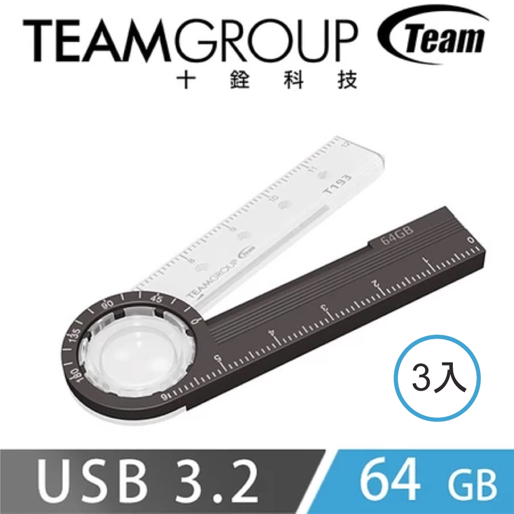 Team 十銓 T193 64GB 文具碟 USB3.2 隨身碟(三入特惠組)