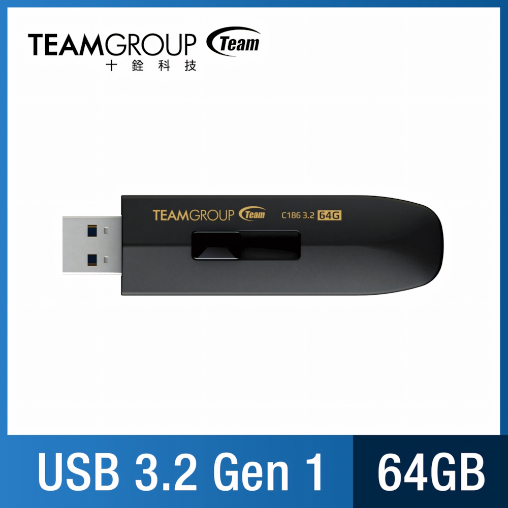 Team 十銓 C186 64GB 省力碟 USB3.2 隨身碟-黑