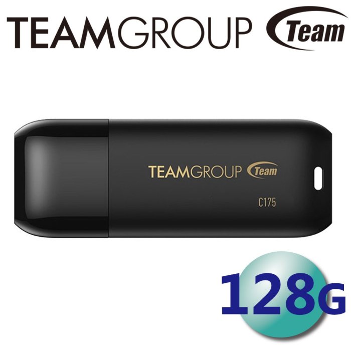 Team 十銓 128GB C175 USB3.2 隨身碟
