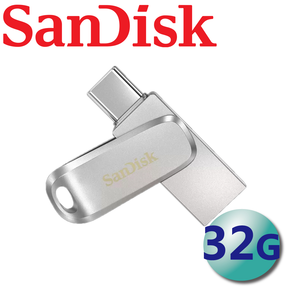 SanDisk 晟碟 32GB Ultra Dual Drive Luxe USB Type-C 隨身碟 DDC4