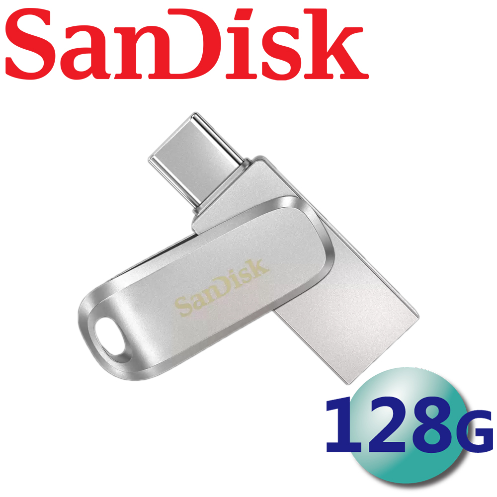 SanDisk 晟碟 128GB Ultra Dual Drive Luxe USB Type-C 隨身碟 DDC4