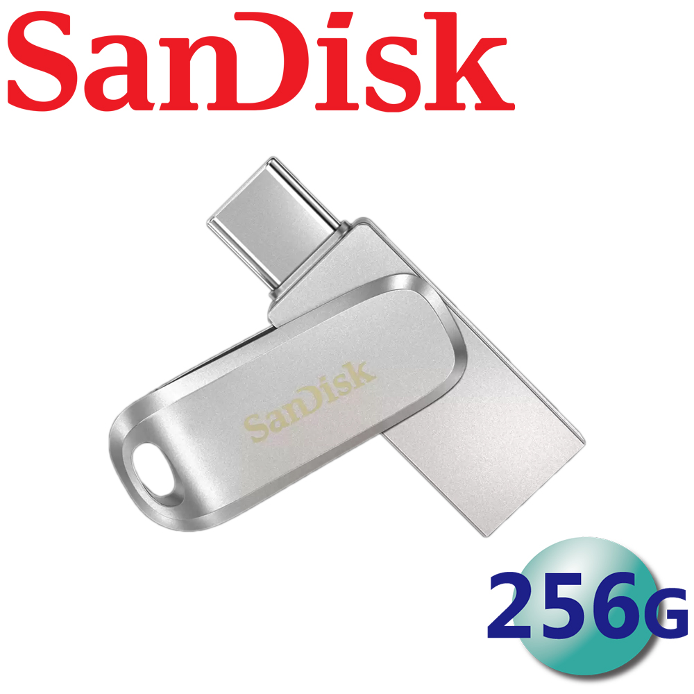 SanDisk 晟碟 256GB Ultra Dual Drive Luxe USB Type-C 隨身碟 DDC4