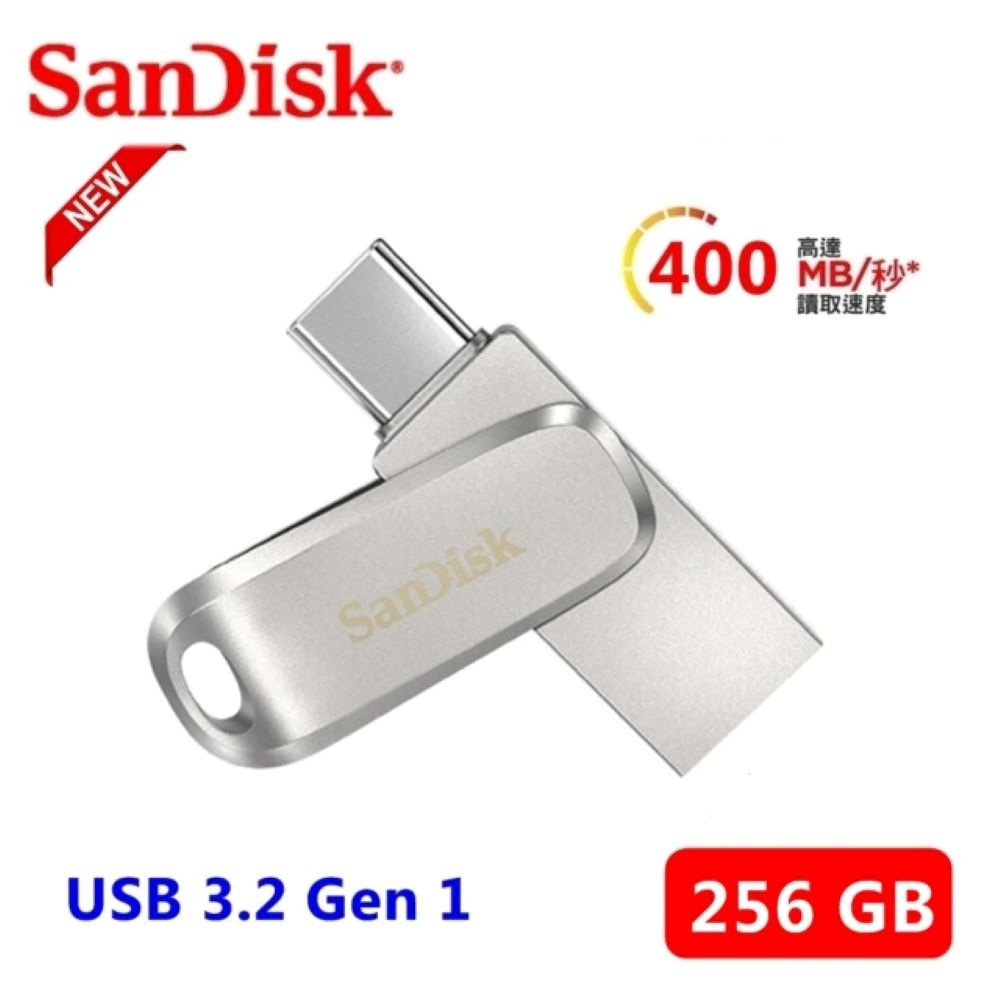SanDisk 晟碟 [新規極速 ]USB 3.1   Ultra Dual Drive Luxe Type-C 雙用隨身碟 - 256GB (5年保固)