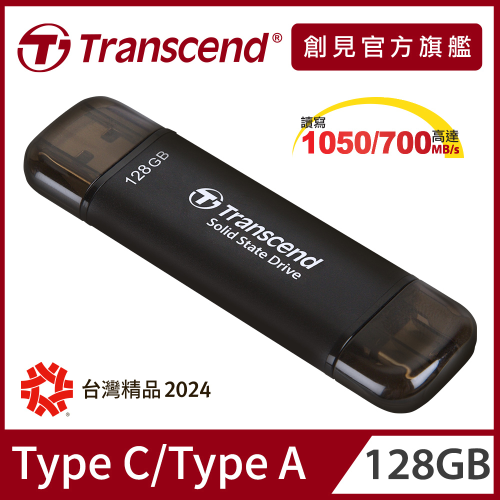 Transcend 創見 ESD310C USB3.2/Type C 128GB 雙介面固態行動隨身碟/高速隨身碟-太空黑(TS128GESD310C)