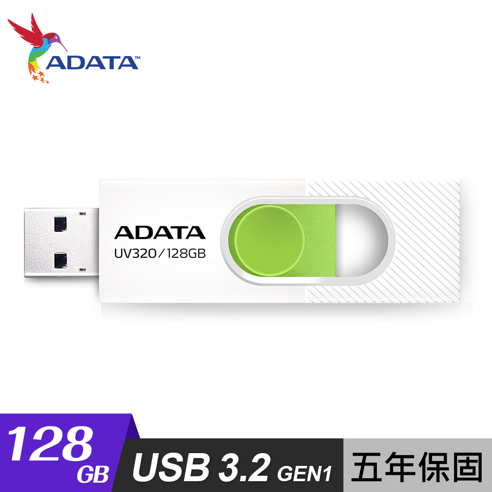 ADATA 威剛 UV320 USB3.2 隨身碟 128GB 清新白