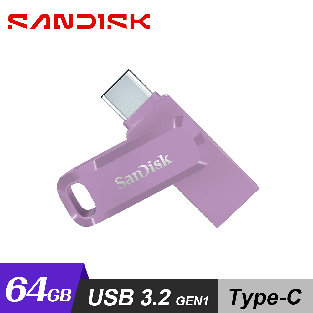 SanDisk 晟碟 Ultra Go Type-C 64GB 雙用隨身碟 薰衣草紫
