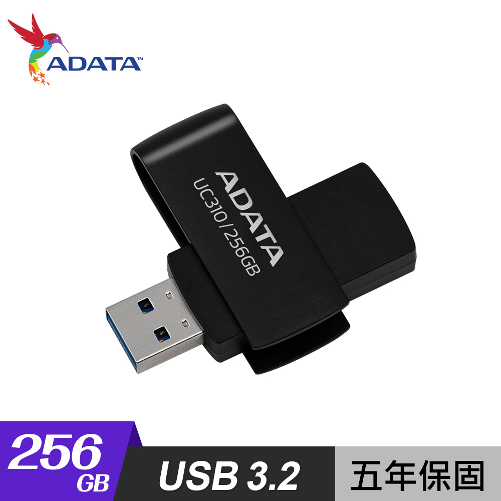ADATA 威剛 UC310 256GB USB3.2 旋轉隨身碟 黑色