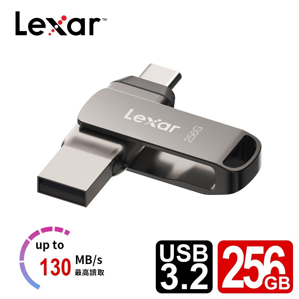 Lexar 雷克沙 D400 256GB USB 3.2 Type-C 雙頭隨身碟