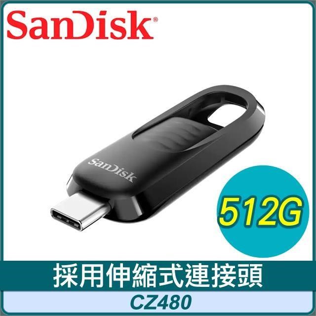 SanDisk 晟碟 CZ480 Ultra Slider 512G Type-C 讀400M U3.2 Gen1隨身碟
