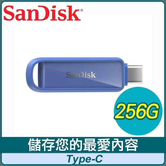 SanDisk 晟碟 Phone Drive 256G 150M Type-C 隨身碟《海洋藍》