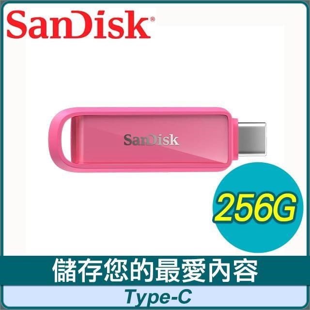 SanDisk 晟碟 Phone Drive 256G 150M Type-C 隨身碟《海星粉》