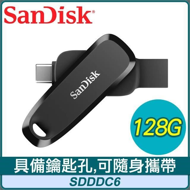 SanDisk 晟碟 SDDDC6 Phone Drive 128G/100M TypeC+A隨身碟《黑》