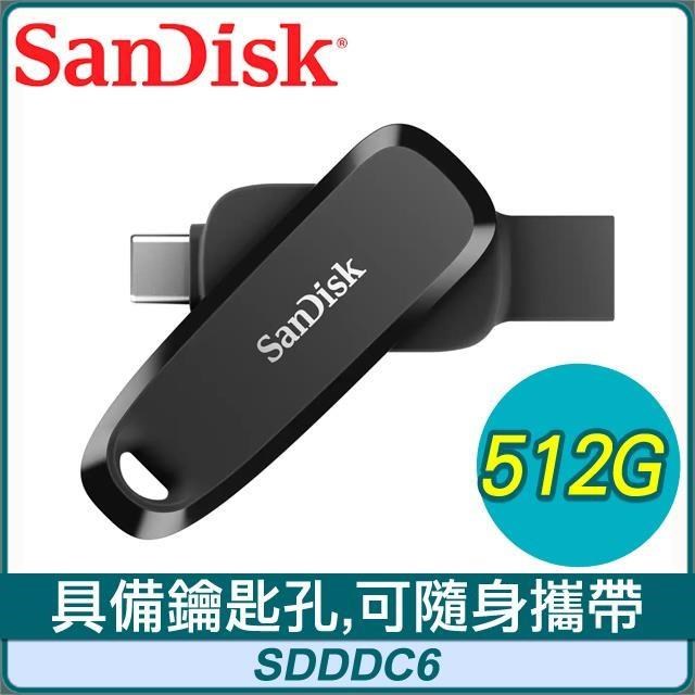 SanDisk 晟碟 SDDDC6 Phone Drive 512G/100M TypeC+A隨身碟《黑》