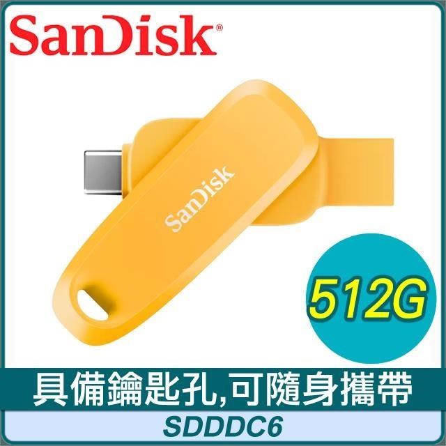 SanDisk 晟碟 SDDDC6 Phone Drive 512G/100M TypeC+A隨身碟《黃》
