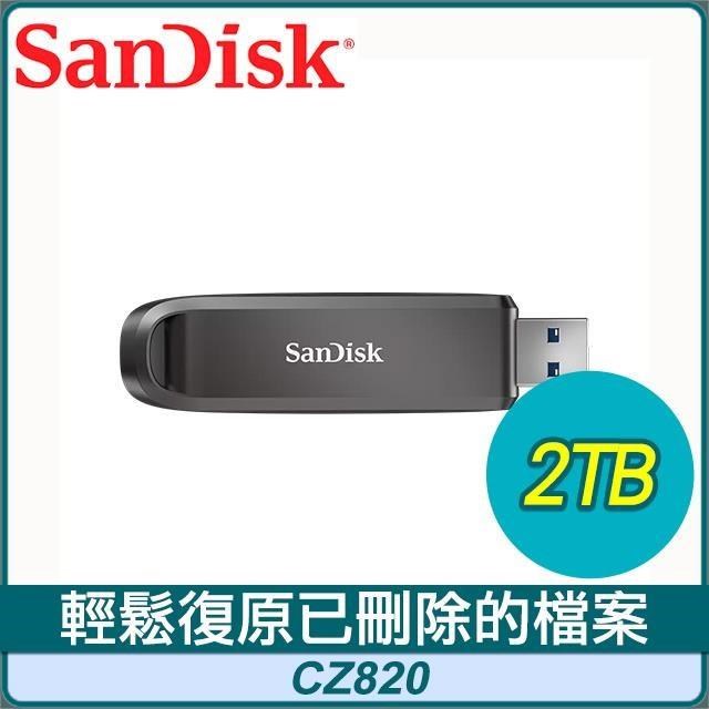 SanDisk 晟碟 CZ820 Extreme Pro 2TB Type-A U3.2 Gen2隨身碟