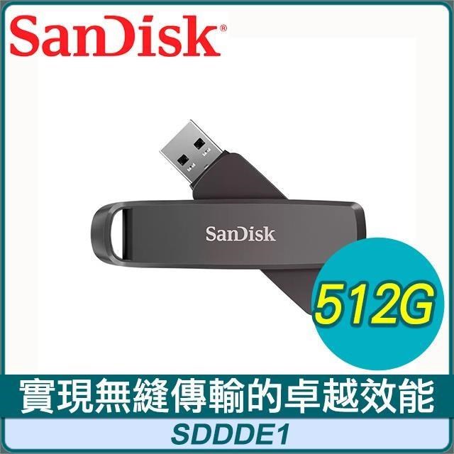 SanDisk 晟碟 SDDDE1 Extreme PRO 512G TypeC+A USB3.2 Gen2 隨身碟